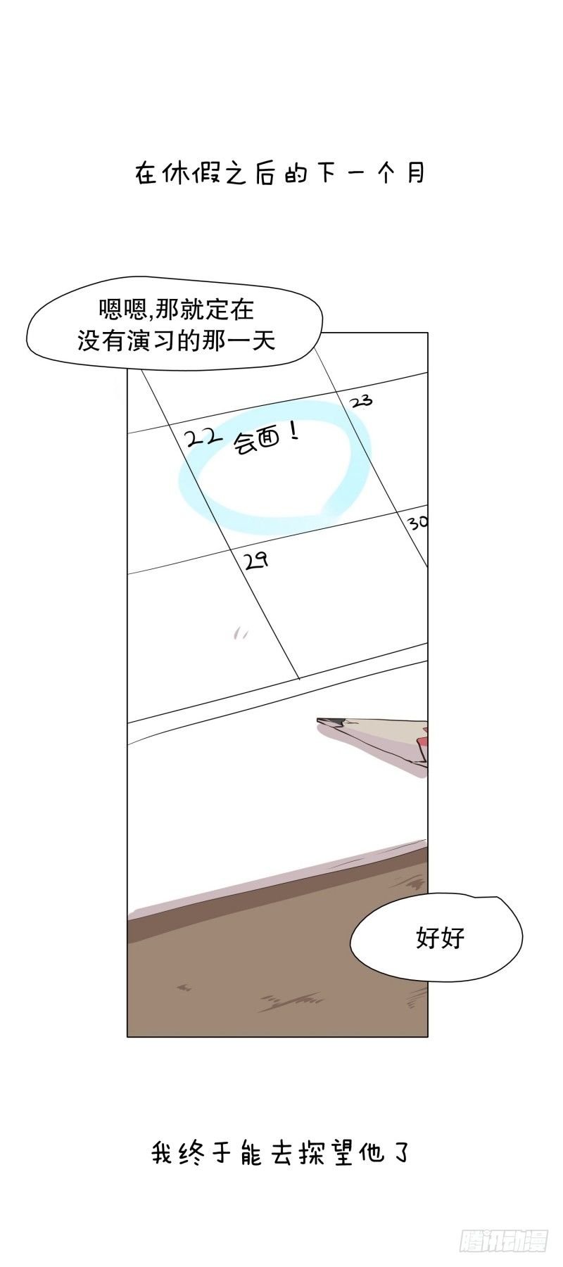 疲惫