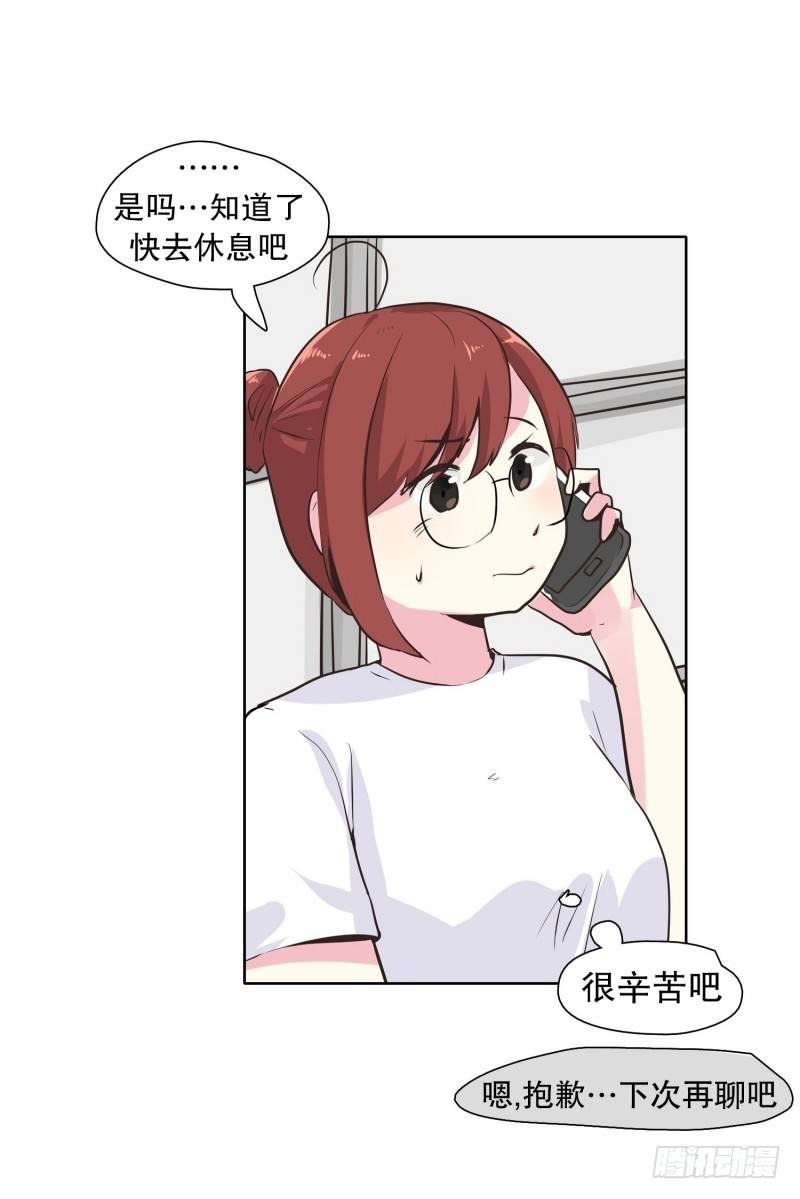 疲惫