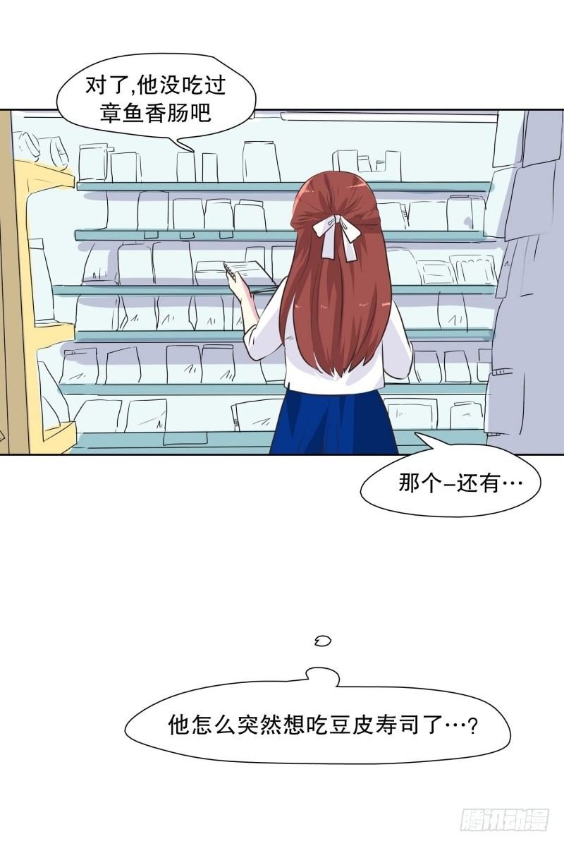 疲惫