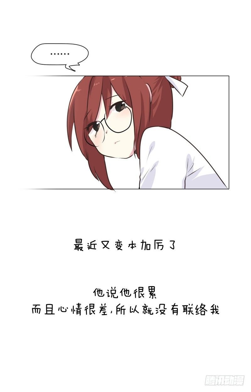 疲惫