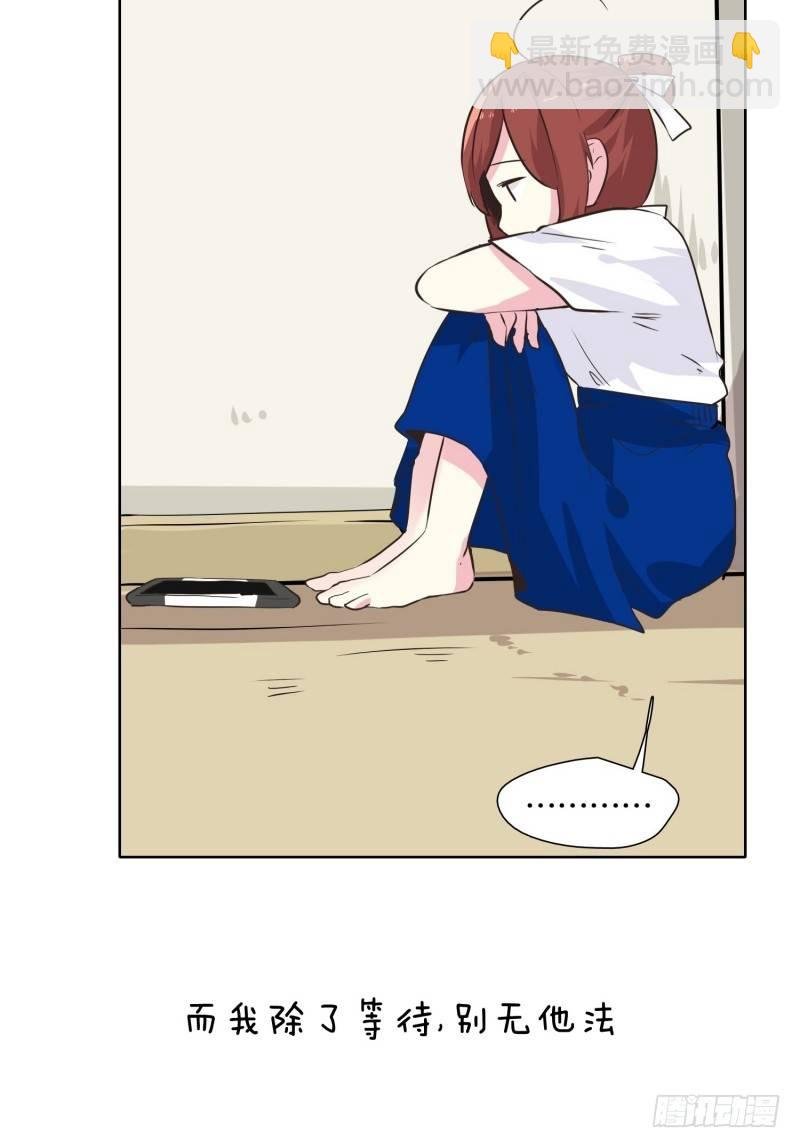 疲惫