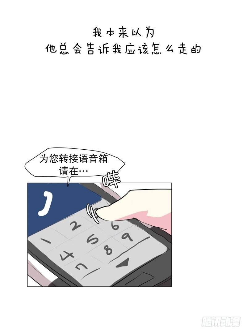 电话留言