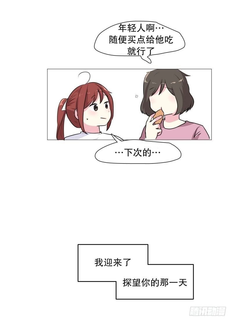 电话留言