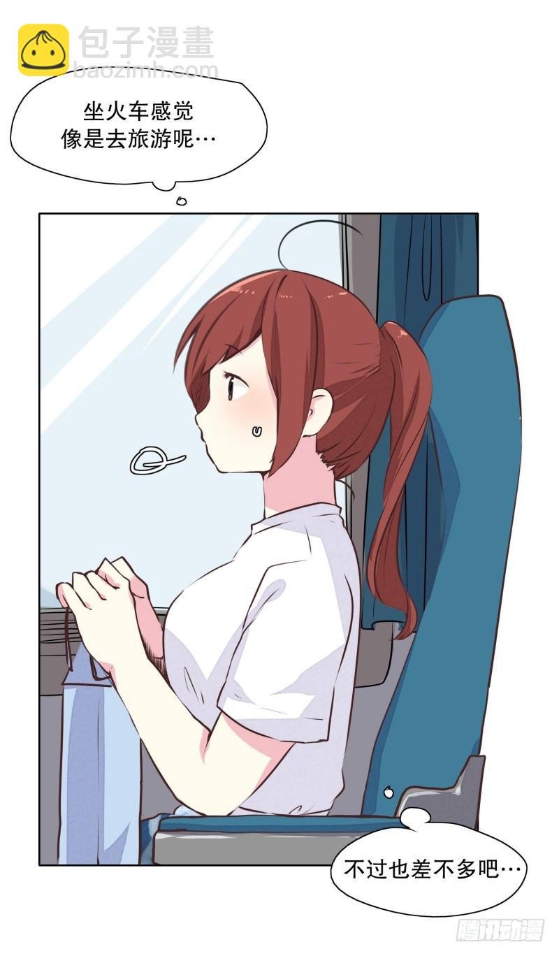 探望路上