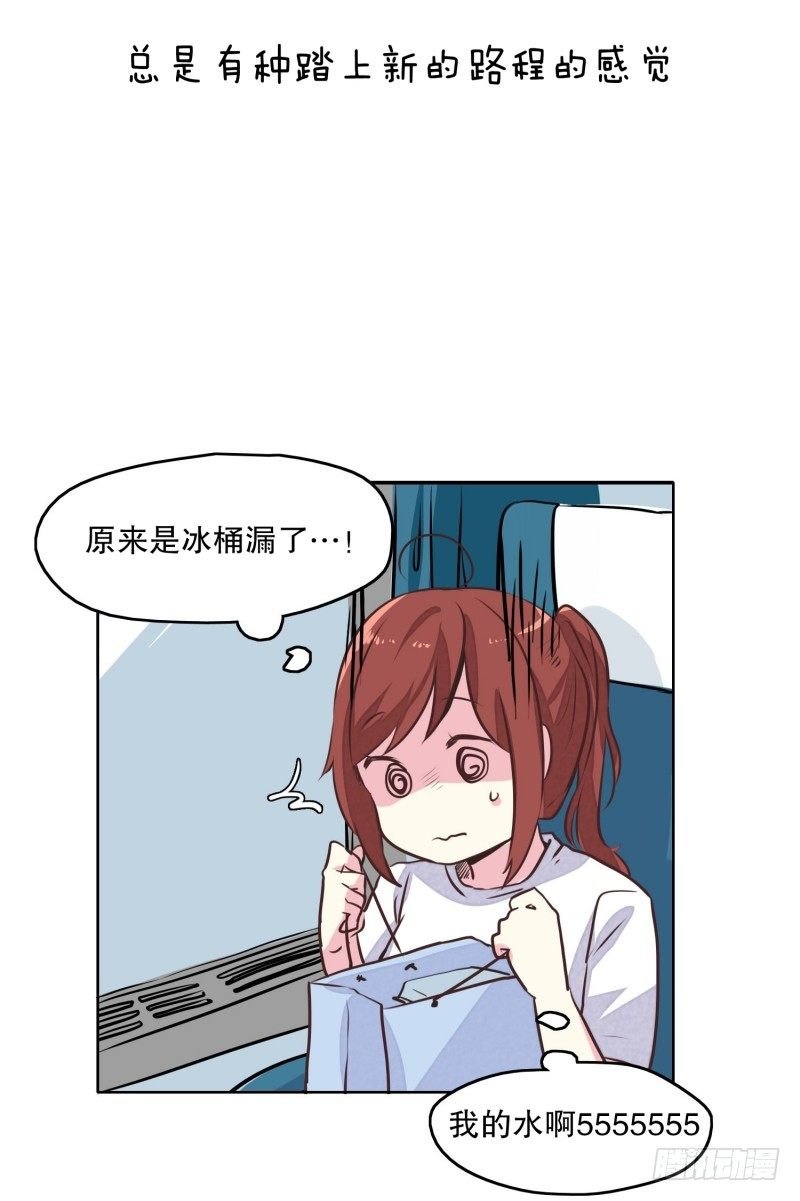 探望路上