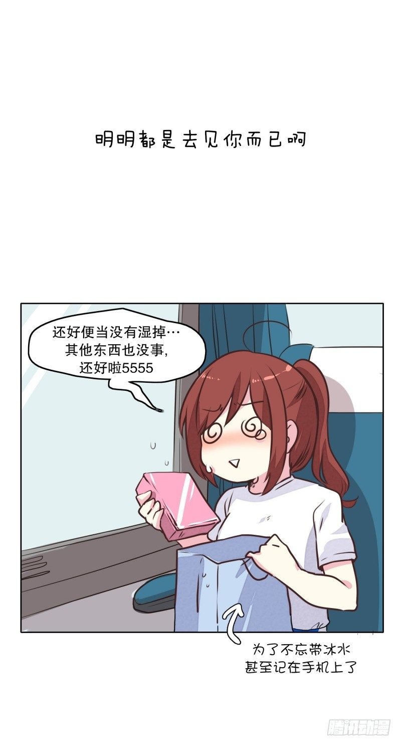 探望路上