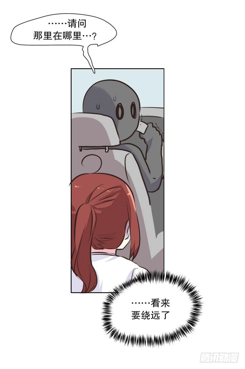 探望路上
