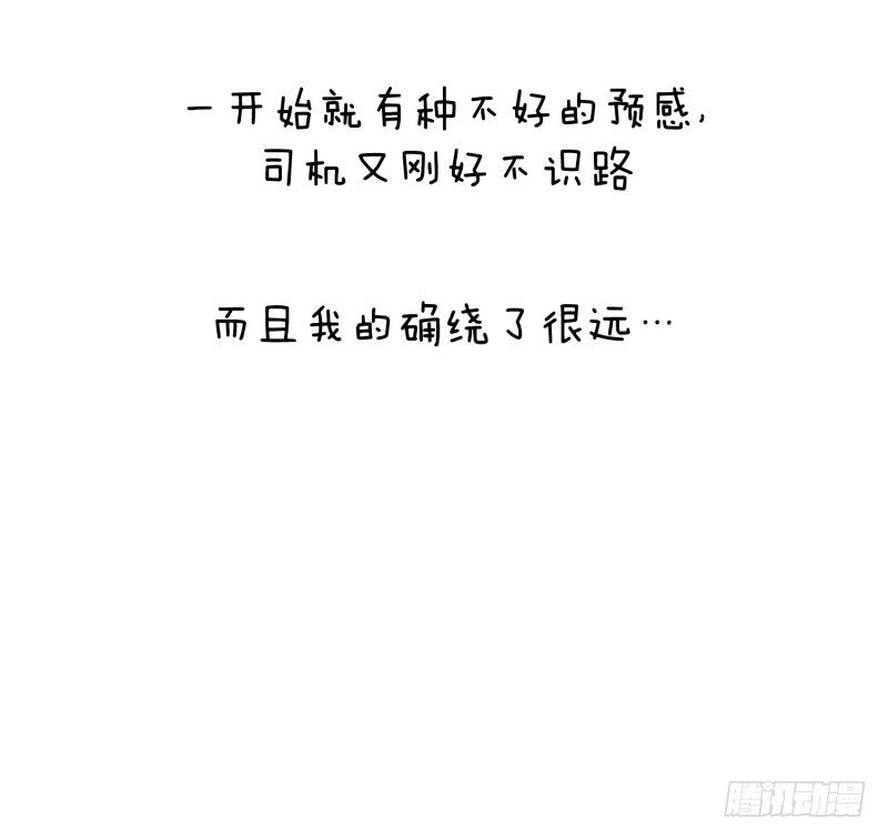 探望路上