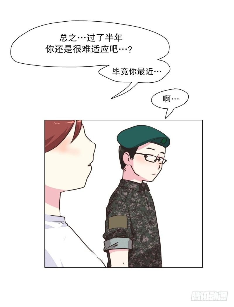疲劳恢复剂