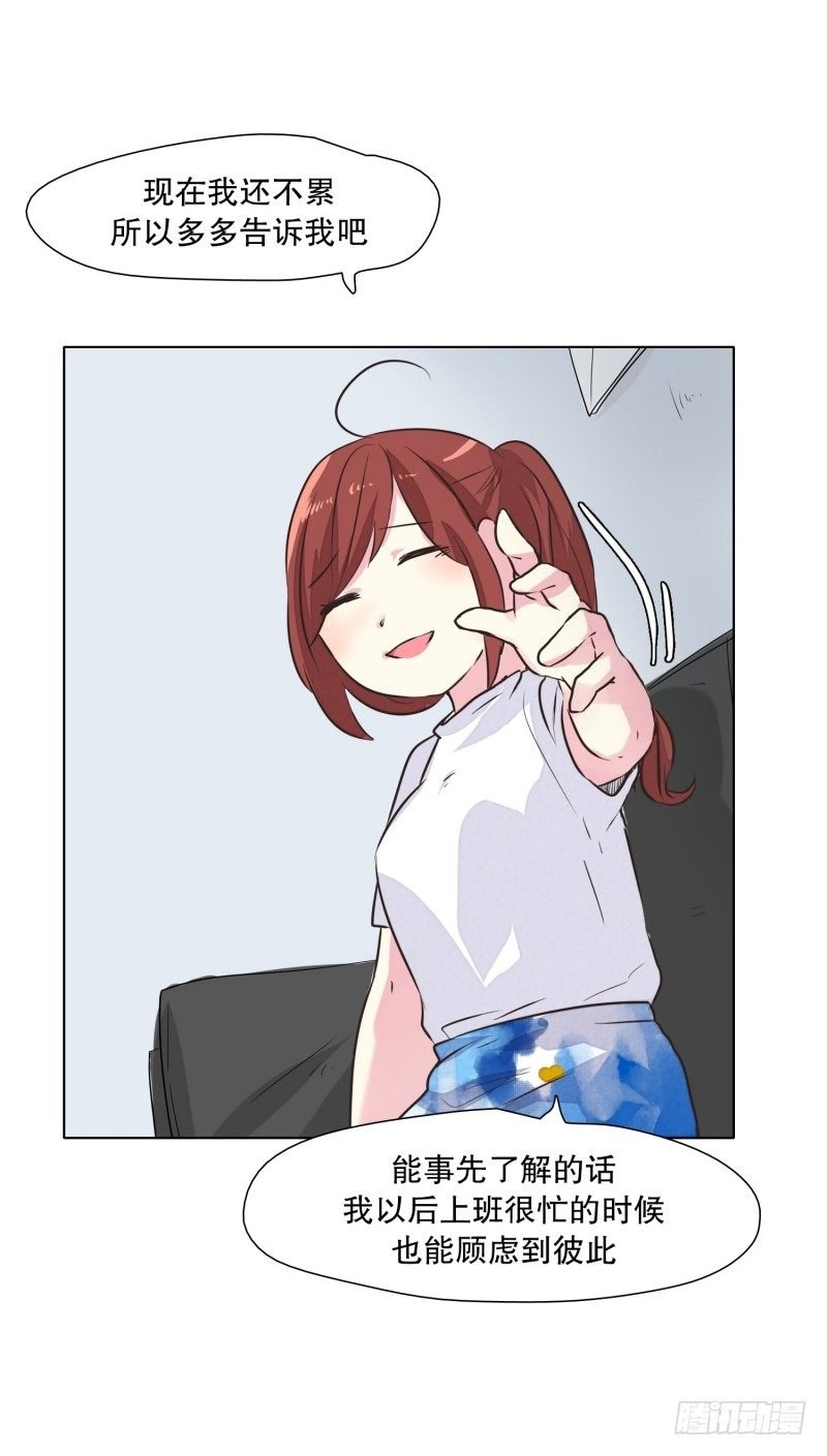 疲劳恢复剂