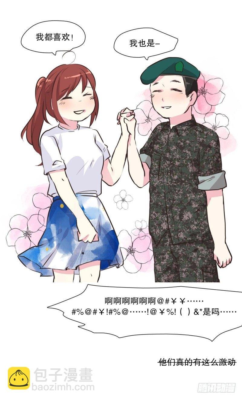 疲劳恢复剂