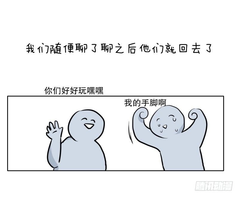 疲劳恢复剂