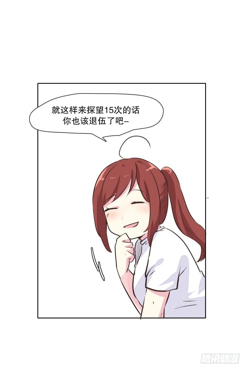 疲劳恢复剂
