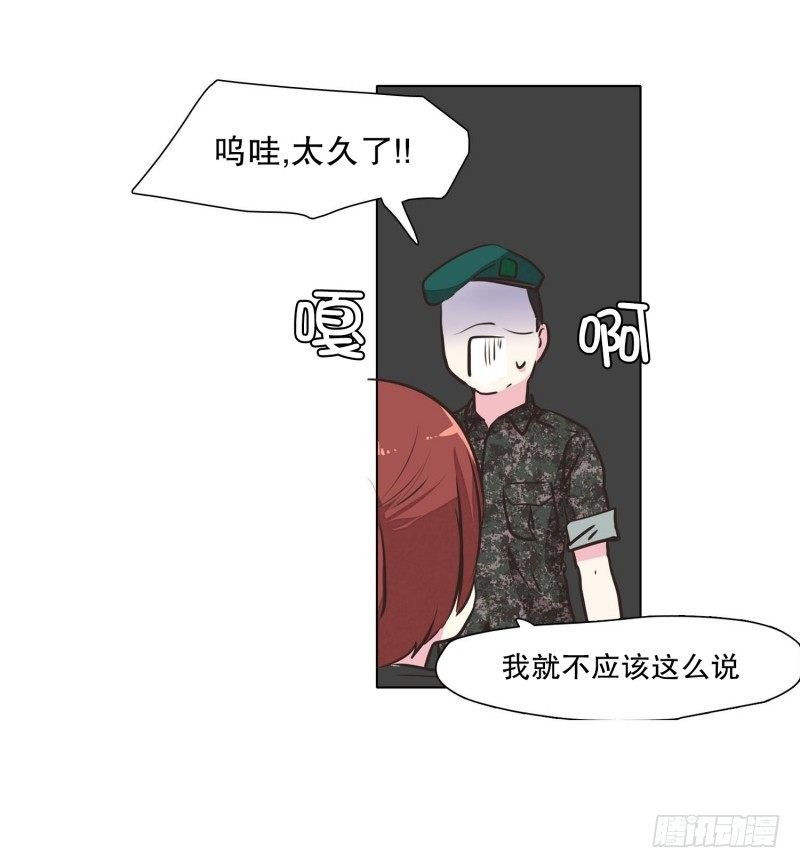 疲劳恢复剂