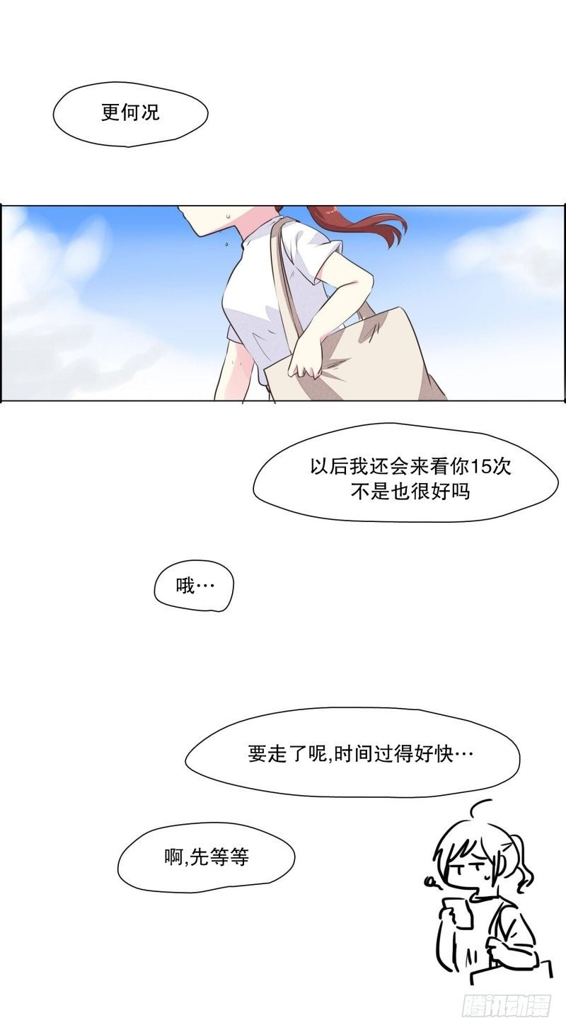 疲劳恢复剂
