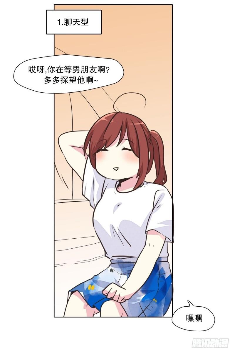 疲劳恢复剂