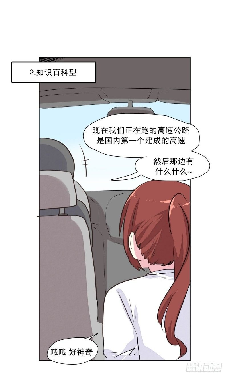 疲劳恢复剂