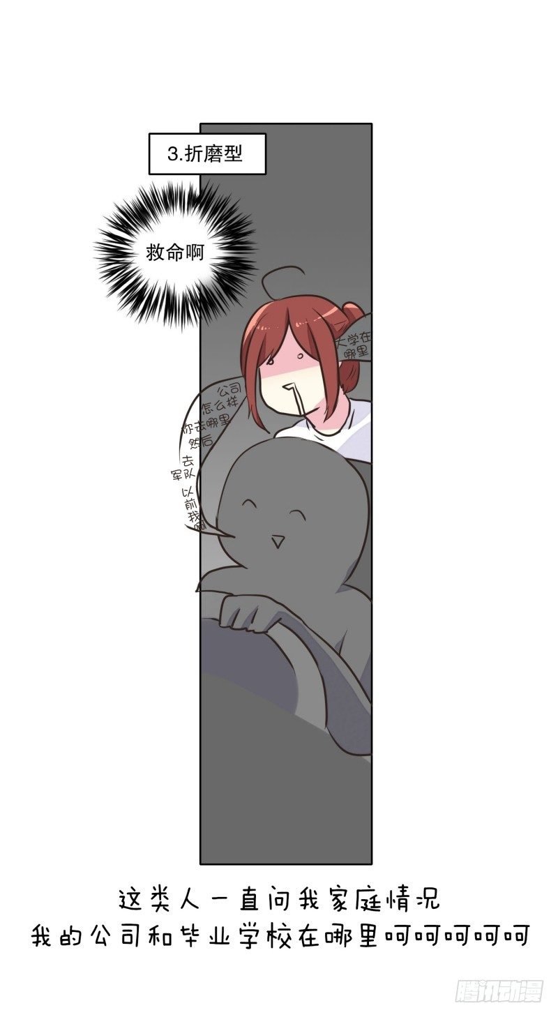 疲劳恢复剂