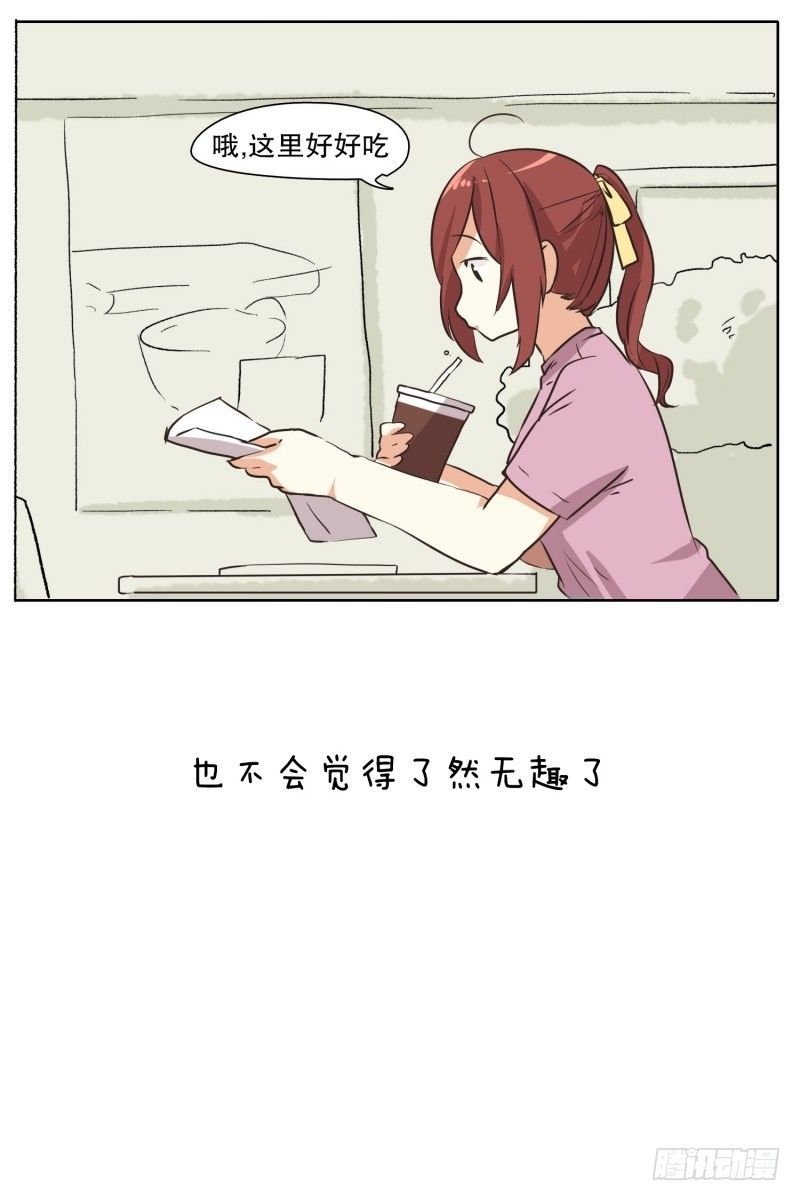 等待的时间