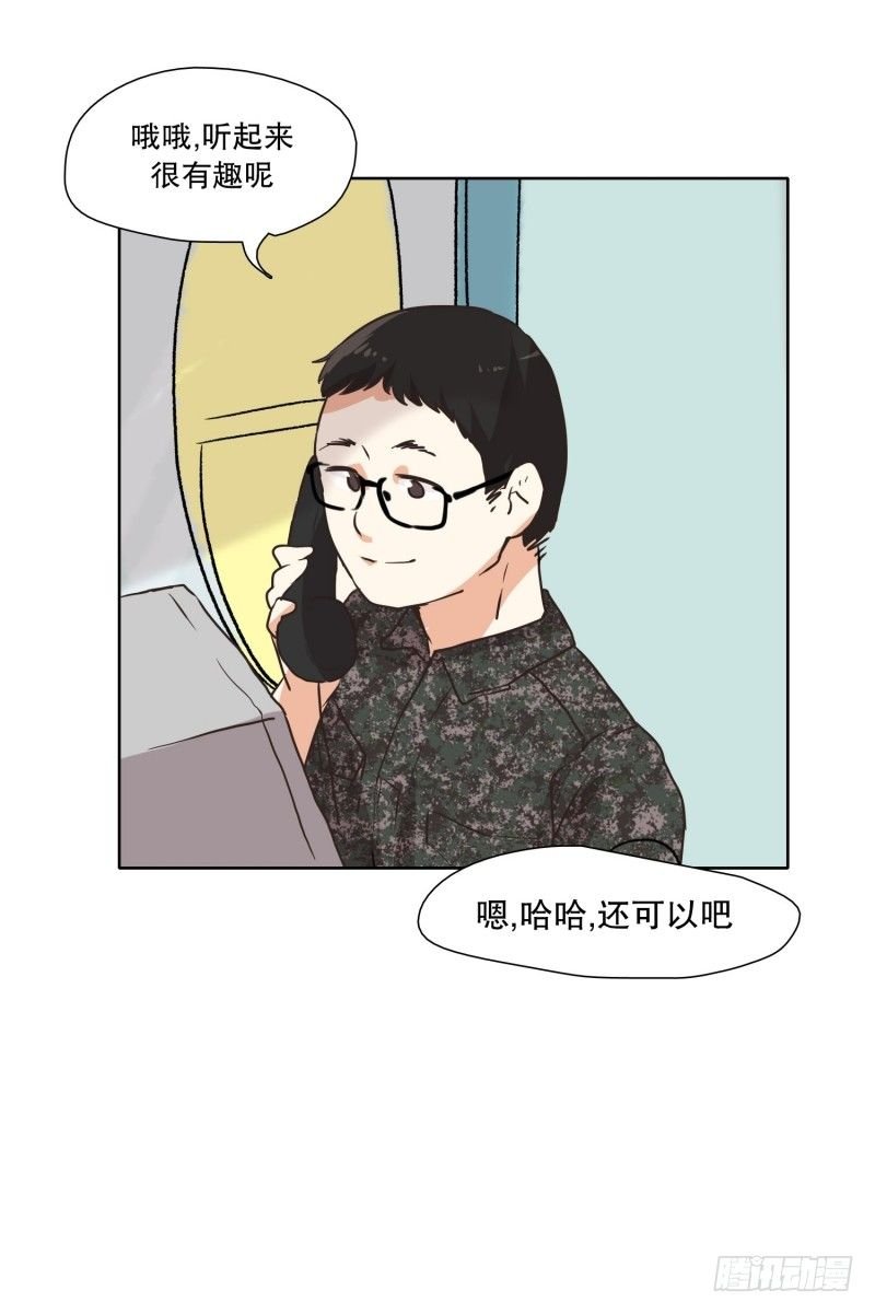 等待的时间