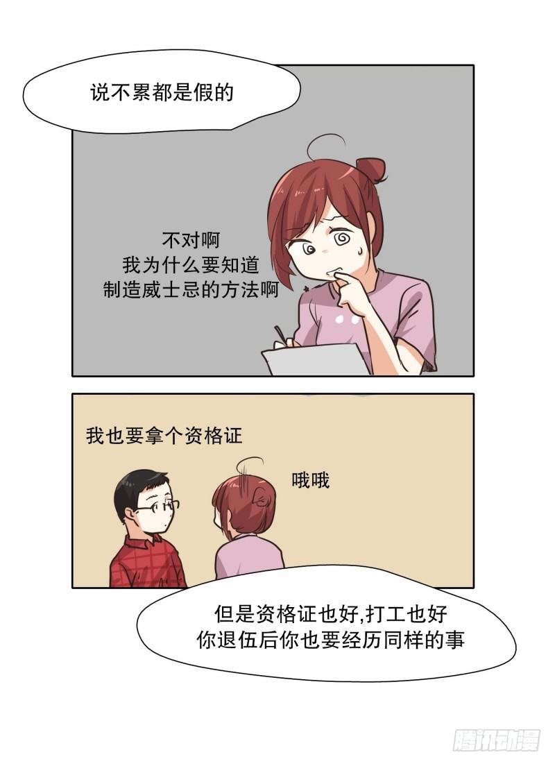携手走过