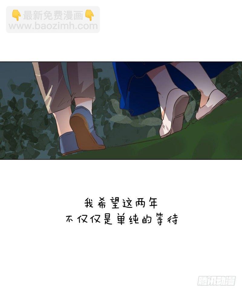 携手走过
