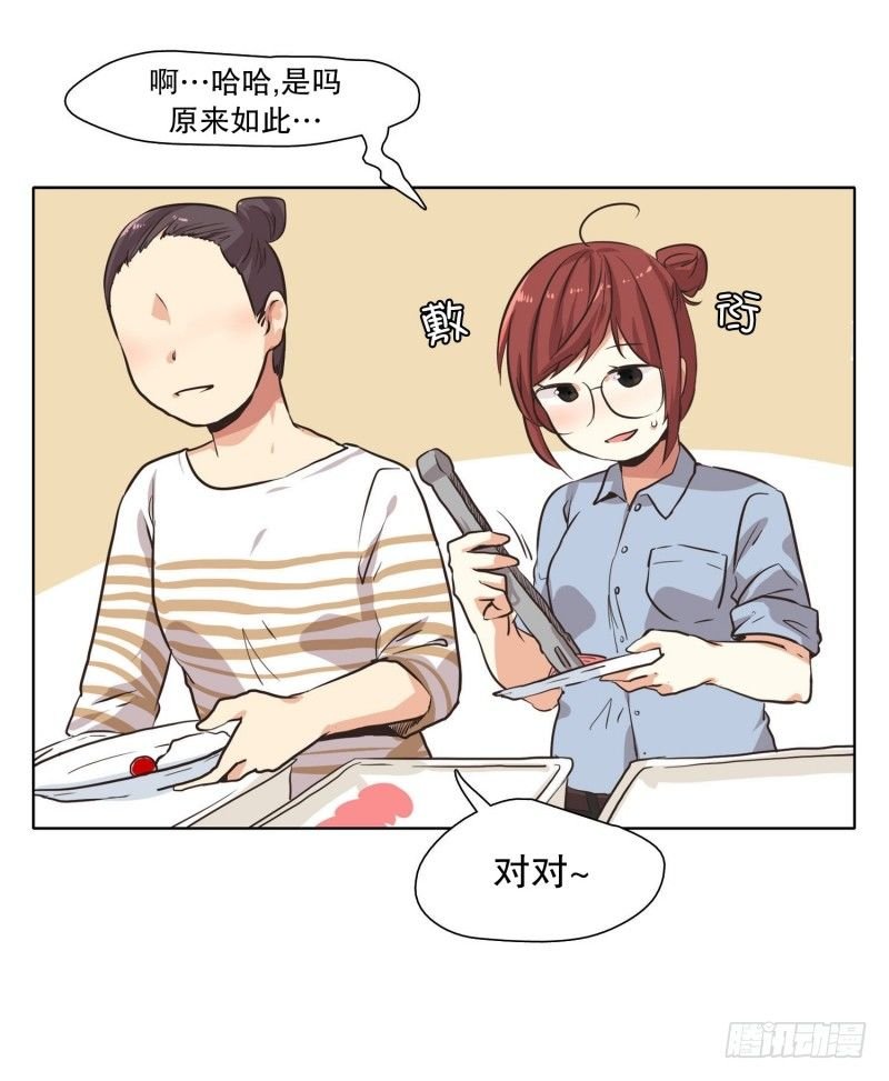 一等兵的恋情(1)