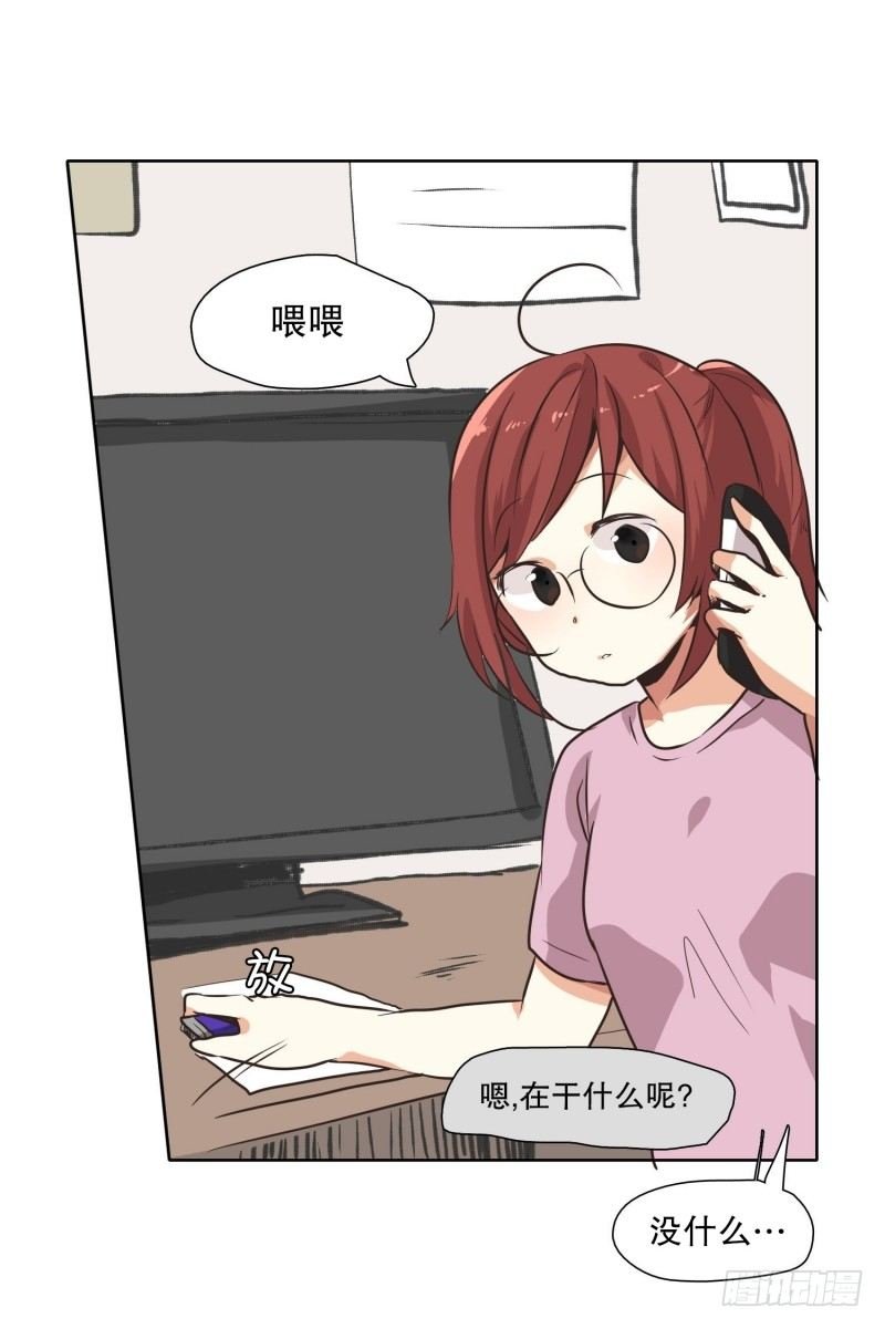 一等兵的恋情(1)