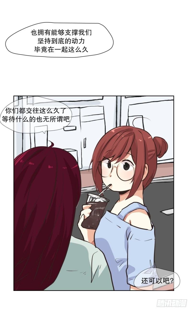 一等兵的恋情(2)