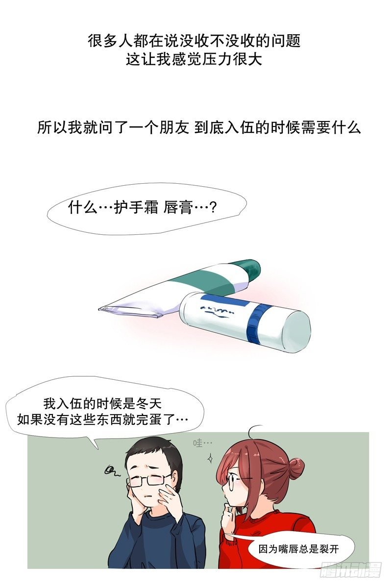 关于写信