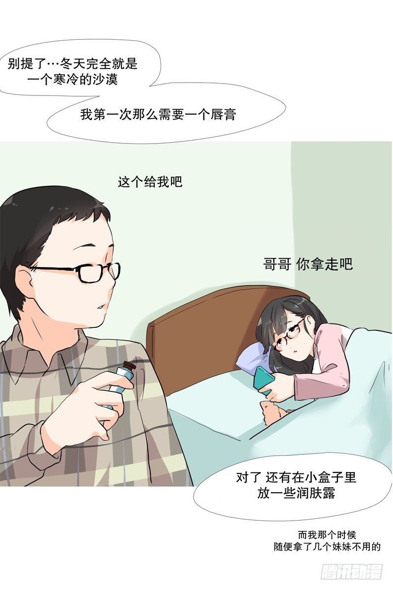 关于写信