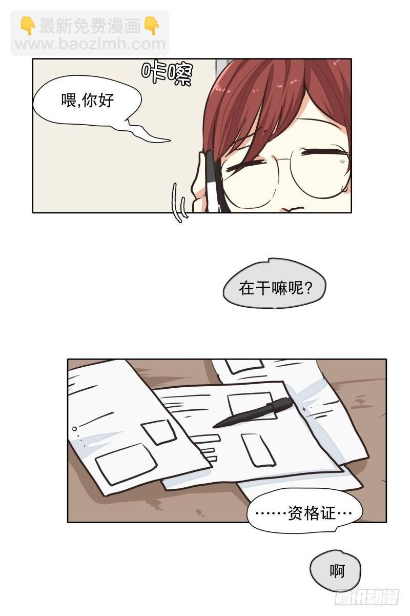 和父母一起探望
