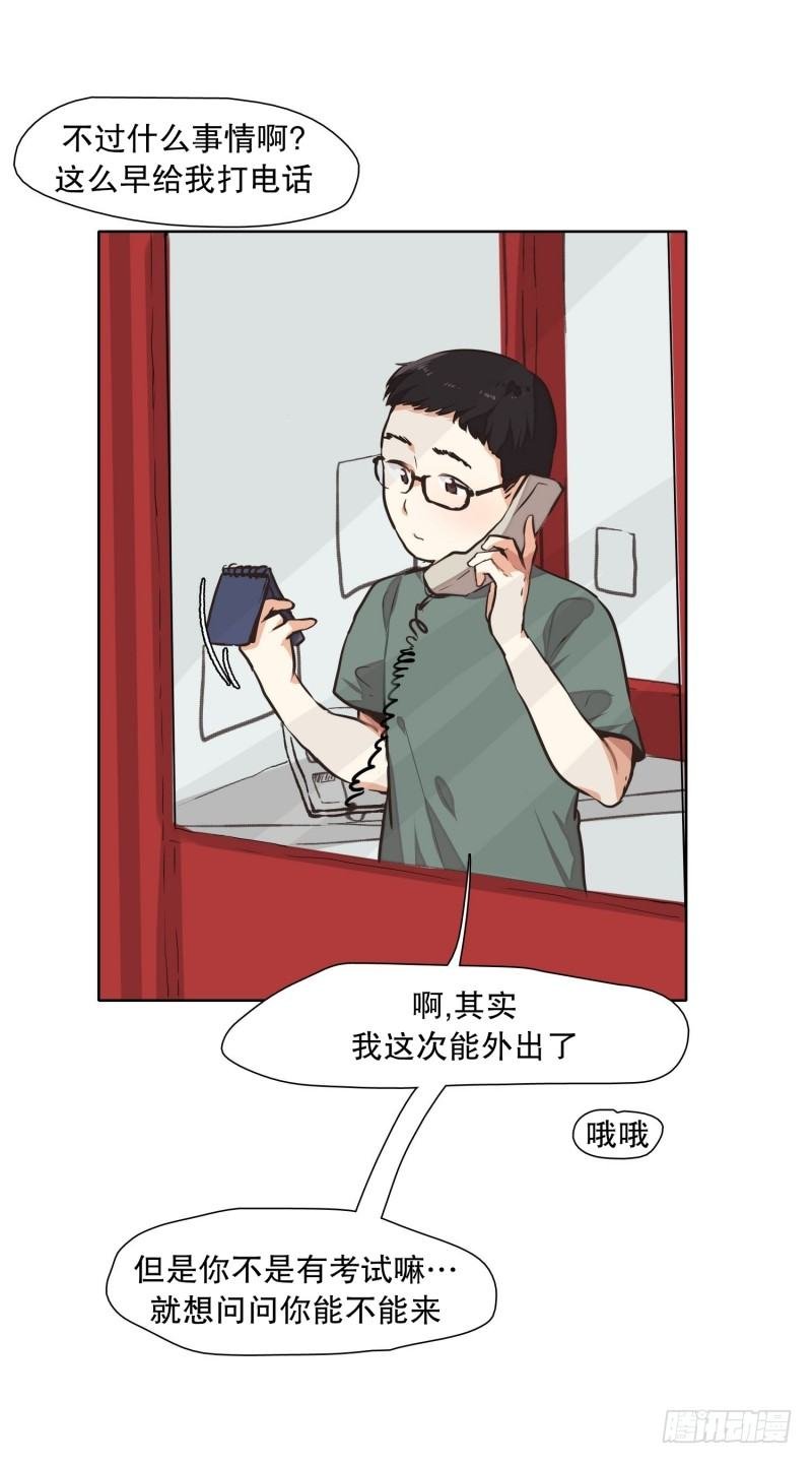 和父母一起探望