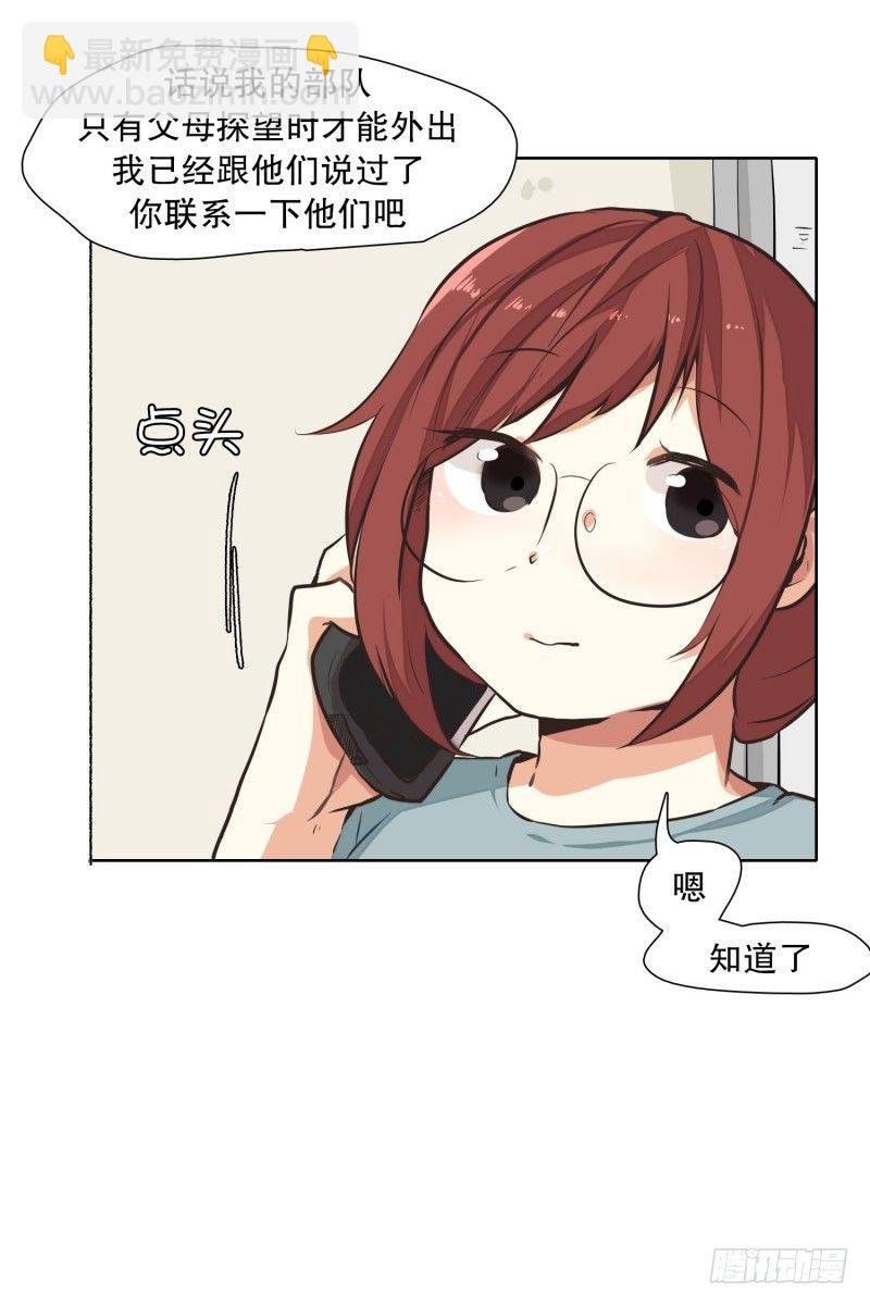 和父母一起探望
