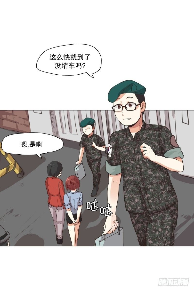 媳妇