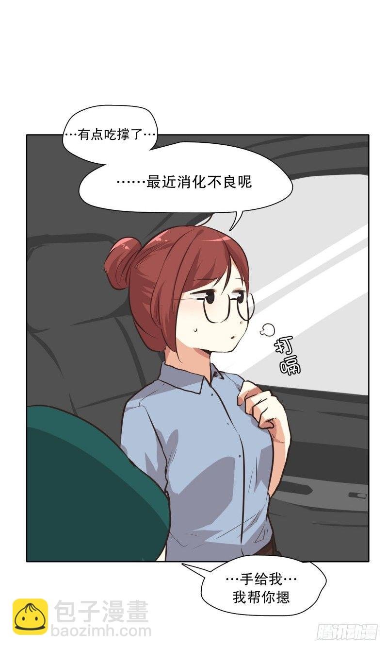 媳妇