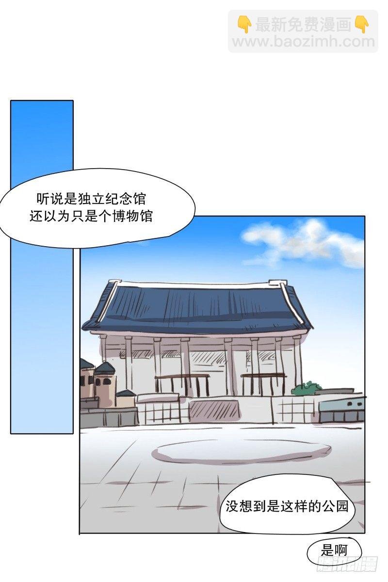 媳妇