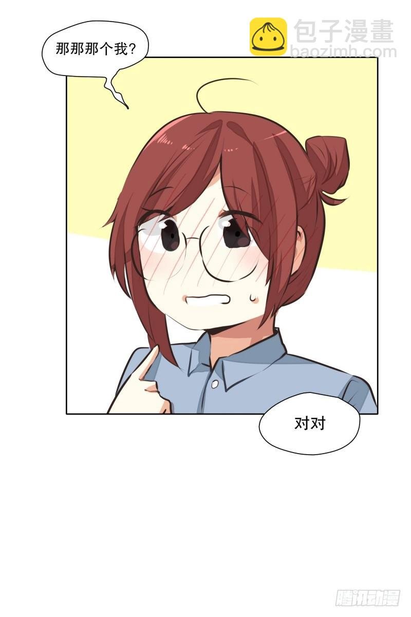 媳妇
