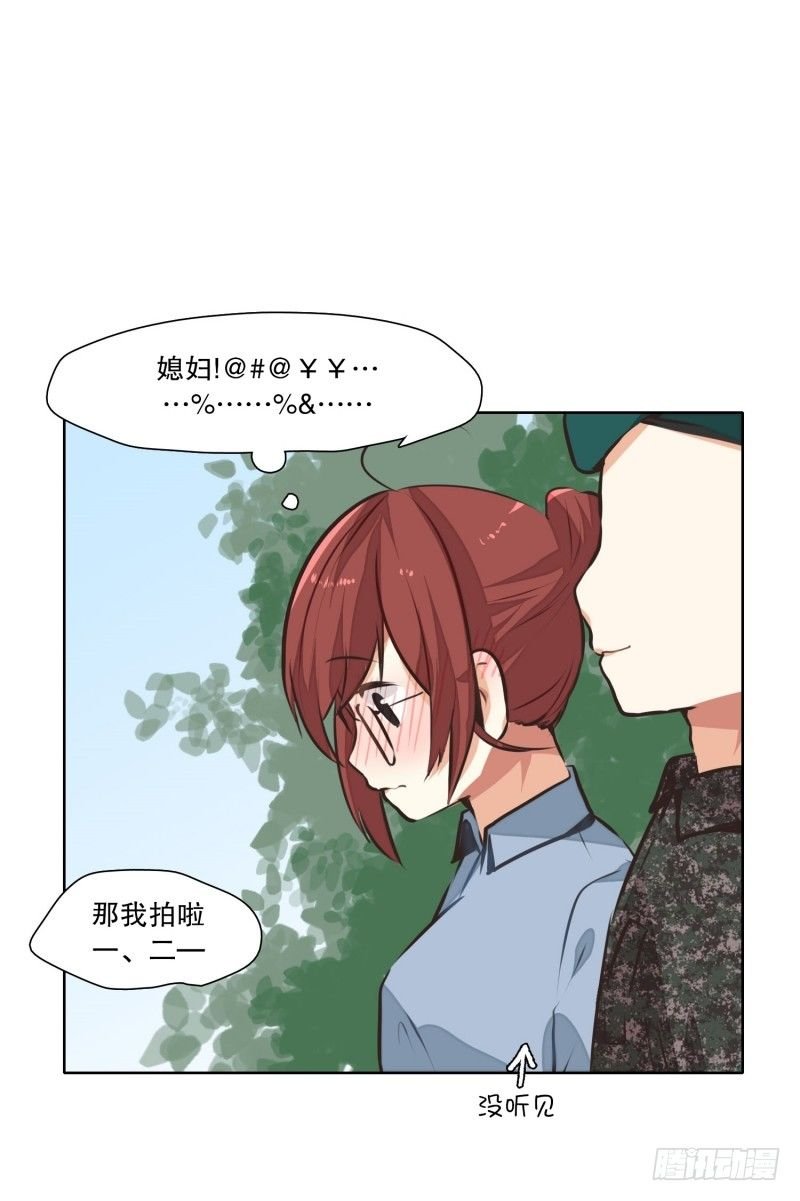媳妇