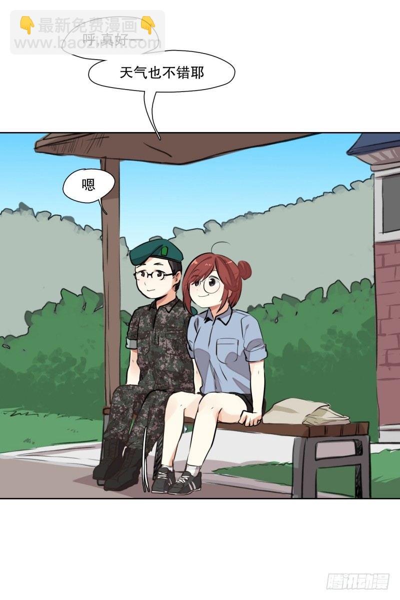 媳妇