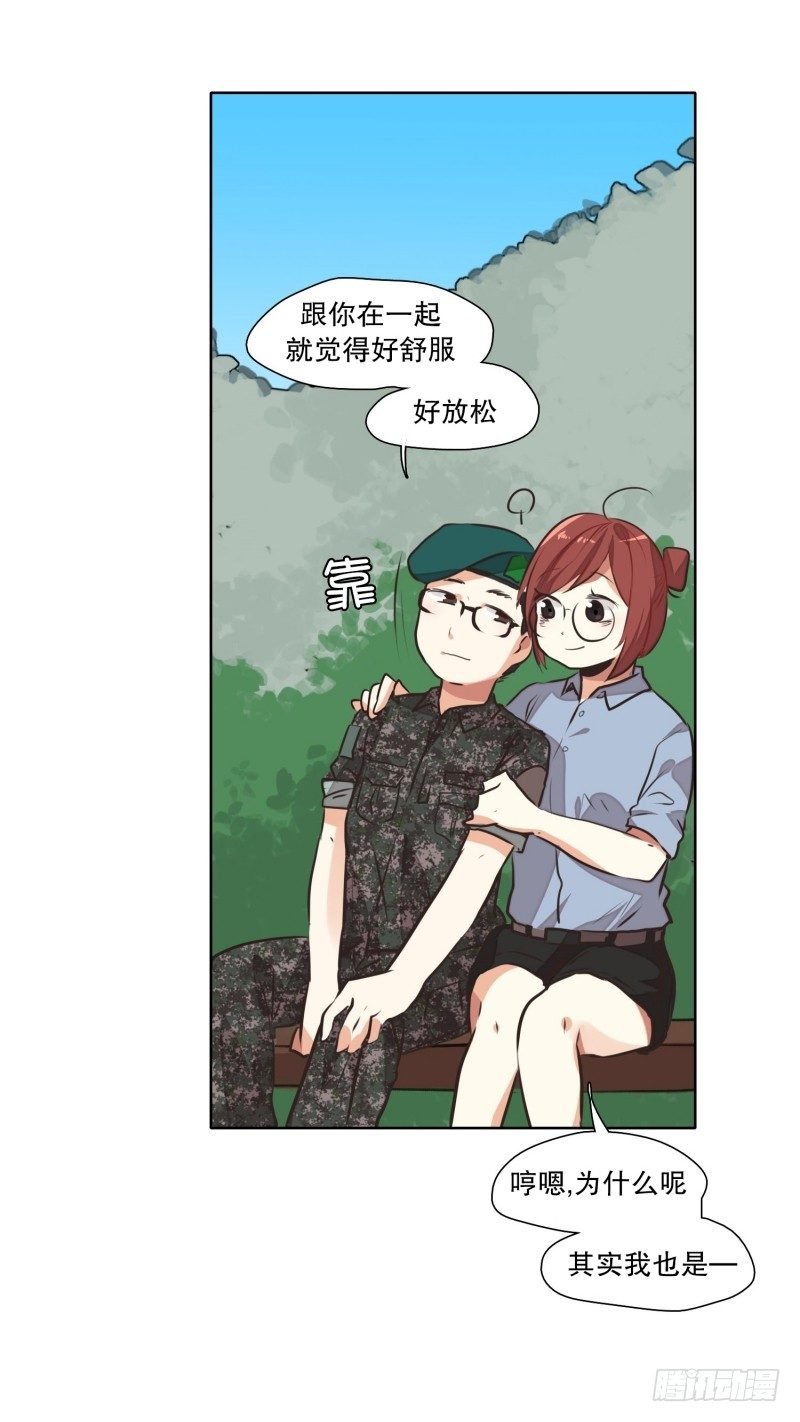 媳妇
