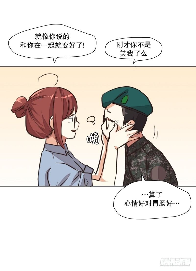 媳妇