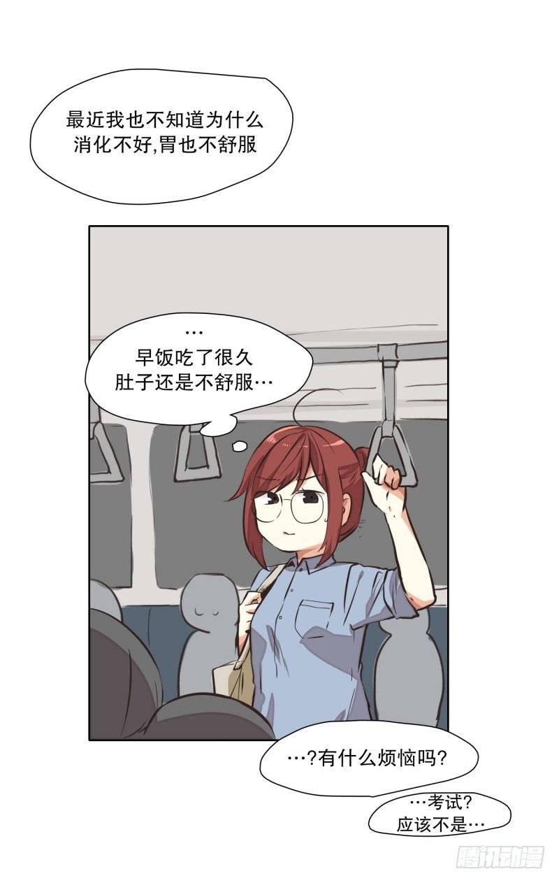 媳妇
