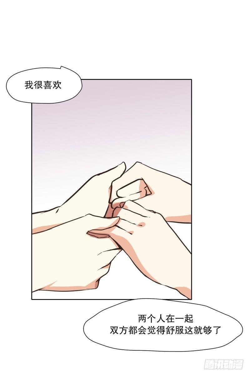 媳妇