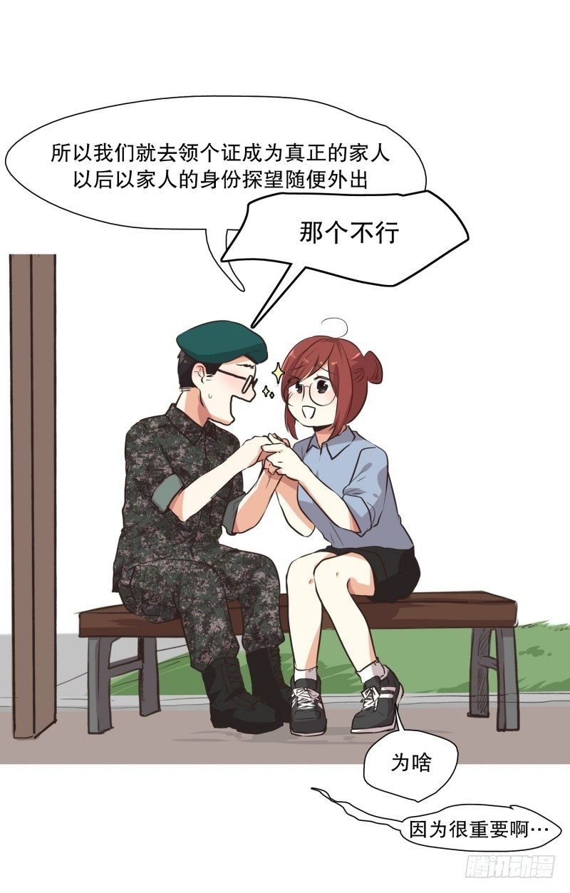 媳妇