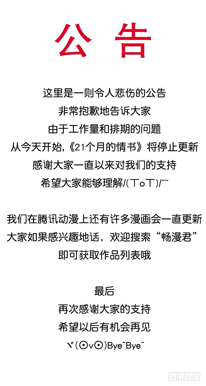 媳妇