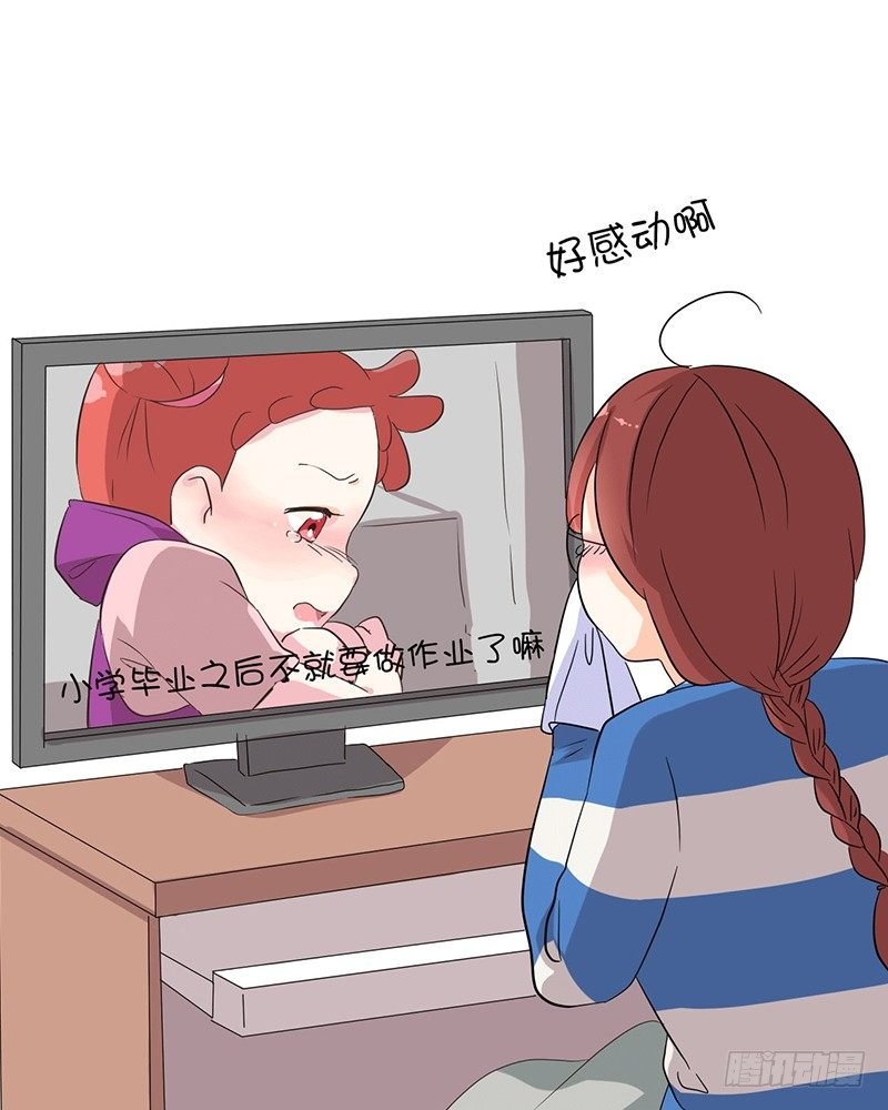 送走男友