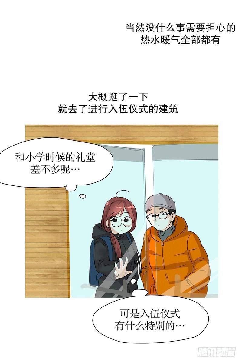 保重
