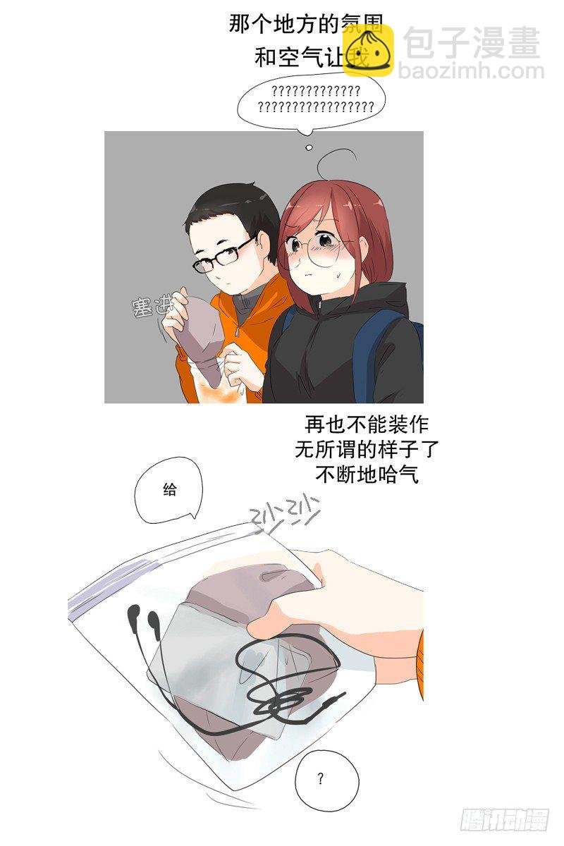 保重