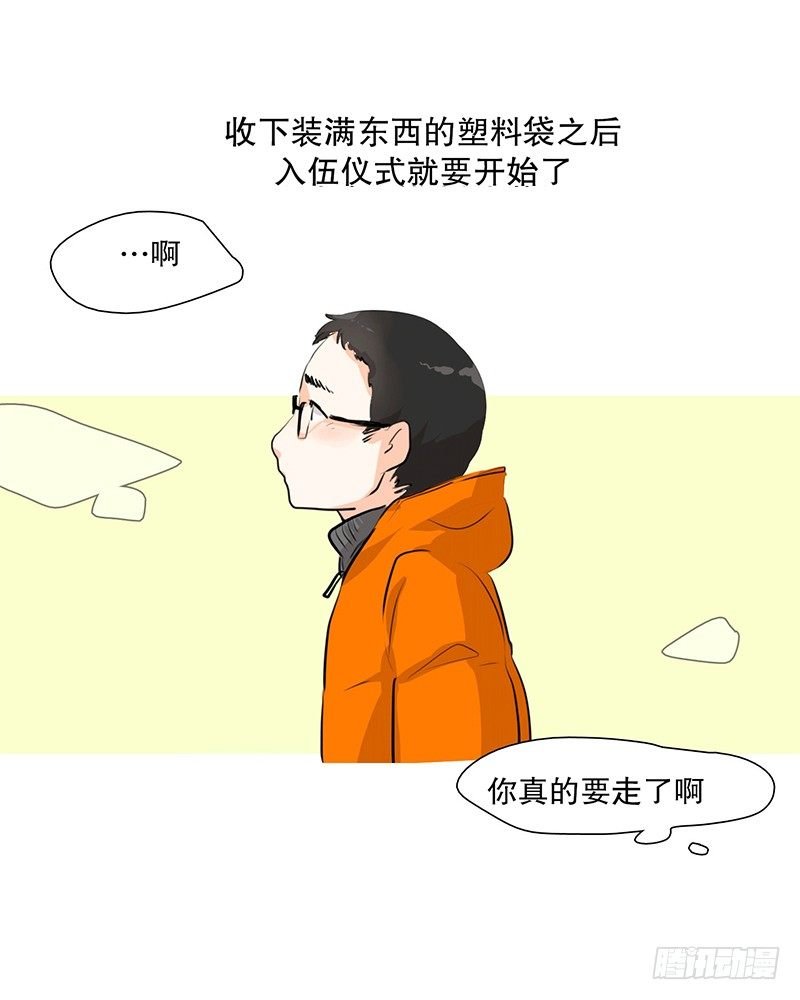 保重